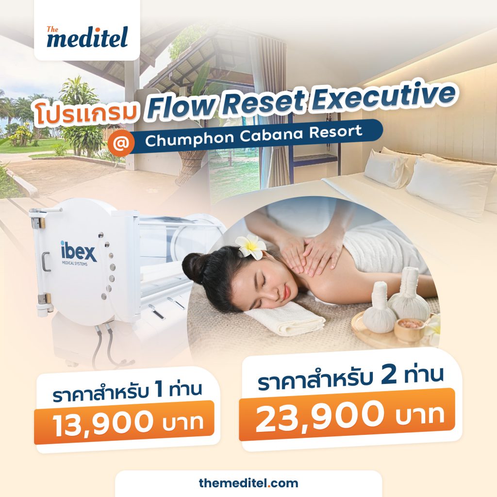 250515 the meditel promotion post 01 square