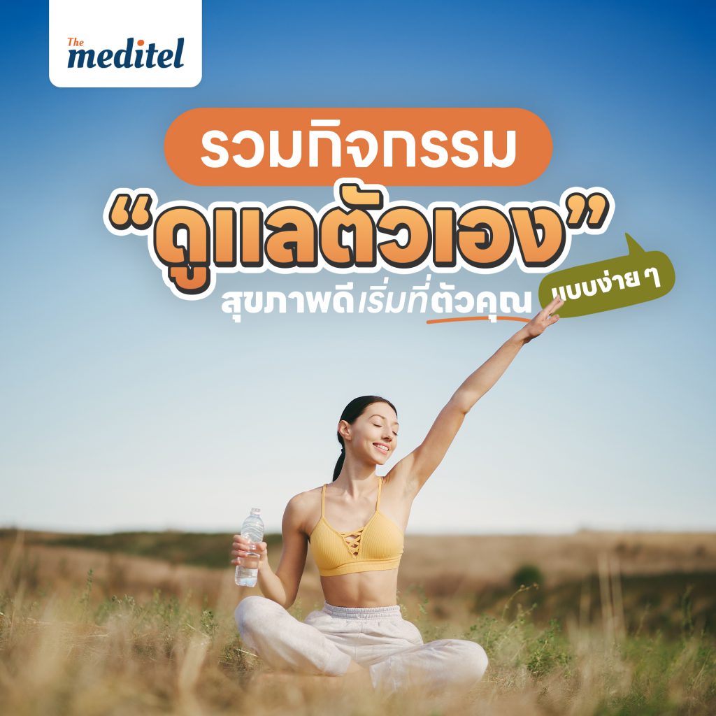 250619 the meditel article 01 00