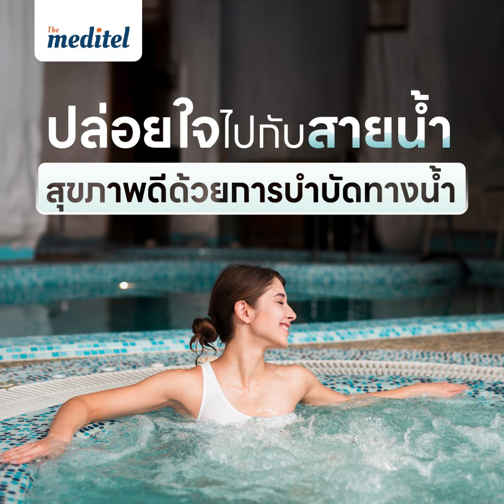 250619 the meditel article 02 00