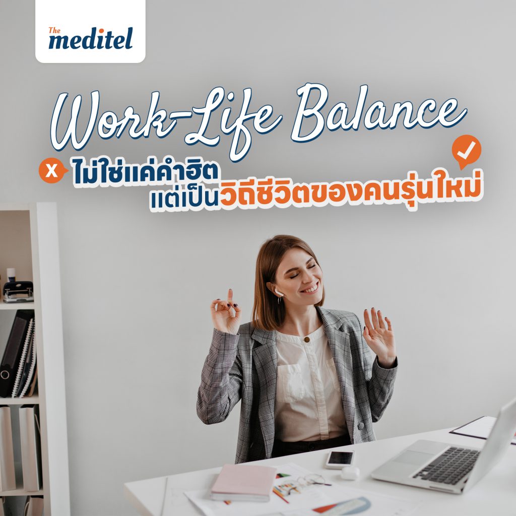 250624 the meditel article 03 00